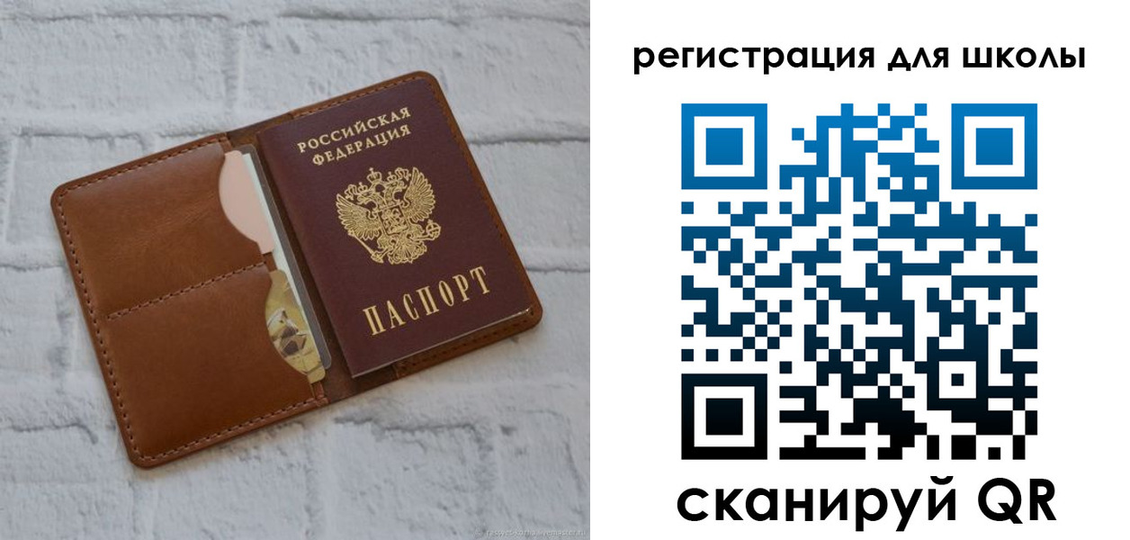 прописка гарантия в Ивдели