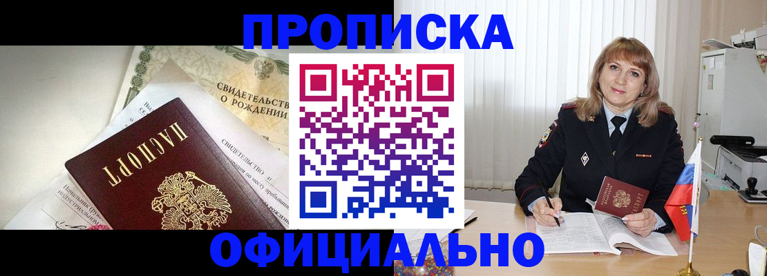 найти адрес прописки в Ивдели